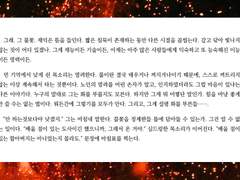 와사기담 답멘 로그 모음