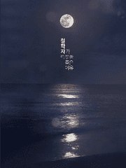 철학자가 죽은 이유