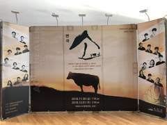 181130~181201 연극'소'