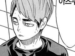 남자친구가 안 먹어요!