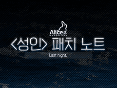 𝓟𝓪𝓽𝓬𝓱 𝓝𝓸𝓽𝓮𝓼 (3)