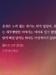 1차 비엘 어쩌구