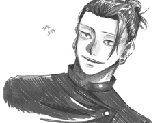 [게토 스구루] 낙서