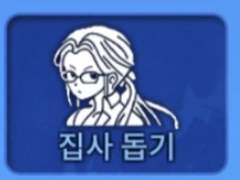 윌리엄 생색내기