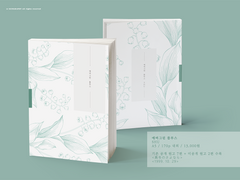 [마감]사쿠니노 단편선 <에버그린 블루스> 중편선 <si to si no aida> 재판 안내