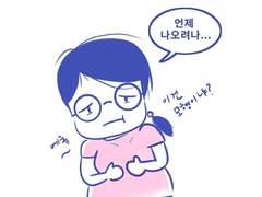 2화. 이제 시작인가...