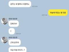 하이큐 카톡 카피페