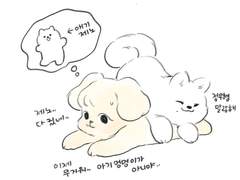 사모예젠과 정아지