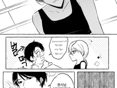 [체인소맨] 백업