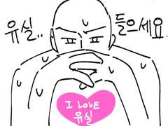 유실 드씨 5화까지 들은 후기