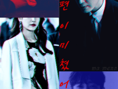 남편이 미쳤어요 17