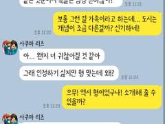 [앙스타 카톡 카피페] 168