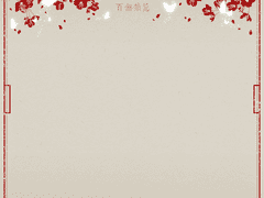 천관사복_리디 공유 이미지