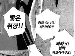 🐶: 이던x에퀴데는? 에퀴데x헬리아는? 이던x헬리아는?