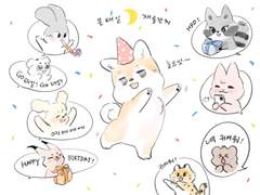 태일 생일 축하!