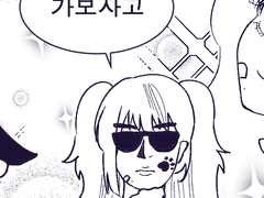 재수고 ♡엔딩후기♡