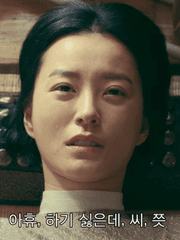 단장은 홍정석이 캐기가 싫어