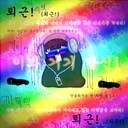 텅 빈 연습장 No.3