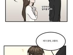 머리 묶어주고 싶어. 2