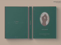 001. 우연이 반복되면