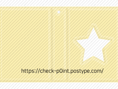 1단 별 콜렉트북 목업(유료)