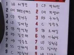 6/15 (화) KBO, 해외축구 패스한 경기