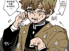 젠이츠 오랜만~~~