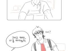 킬리반 스승의 날 편지 답장 만화