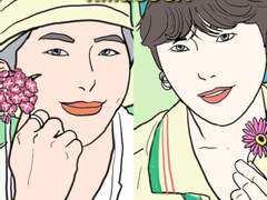 RM&SUGA 20