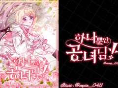 TYPOGRAPHY COMMISSION