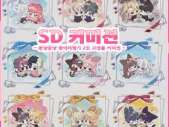 종이비행기 커미션