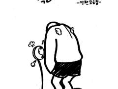 날개 작은 천사