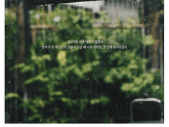 CoC 시나리오 《당신이 남긴 빗방울 하나까지도》