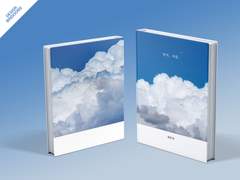 「단지, 여름.」INFO