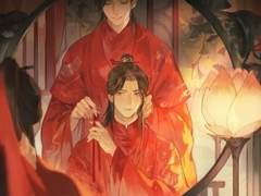 얼하 동인곡 陈愿 번역