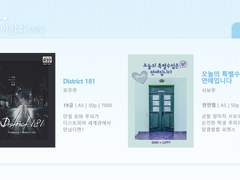 [해양박람회/S5] 부스 인포 및 선입금 안내