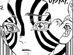 [귀멸의 칼날 드림 썰] 연인 한테만 보여주는 모습