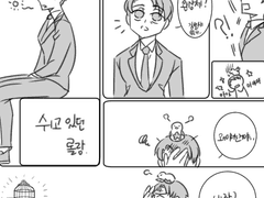 라오루 징벌새(롤랑+앤젤)