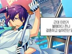 앙스타 ...하는 만화