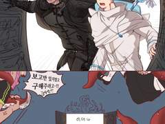 [우굼닼] 자구마를 구하러간 닼초와 우유