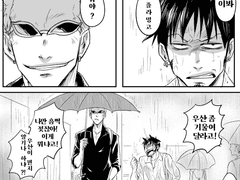 [도플로우 번역] 우산