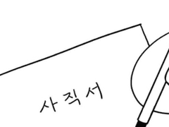 #12 엔터취업, 어떻게 준비하면 좋을까?