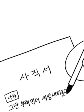 얼렁뚱땅 엔터생활