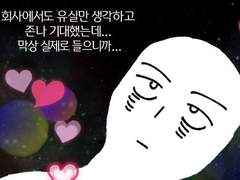 유실 드씨 외전 5 들은 만화