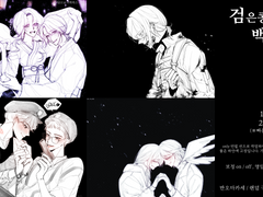 검은콩 백설기 타입 커미션