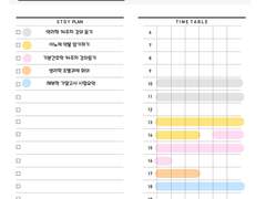 굿노트 / STUDY PLANNER / 스터디플래너/ 강의 수강 체크