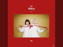 소문 - 미나츠게