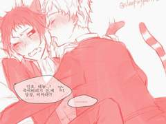 2018~2021 문스독 로그 백업 2