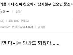 앙스타 썰 모음