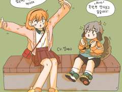 슈나이더 위주 낙서